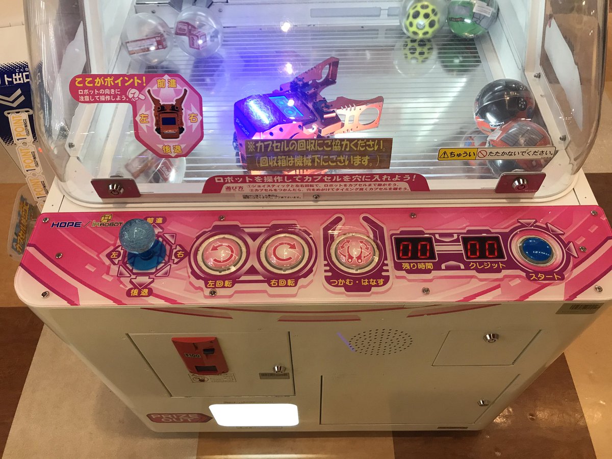 キャリーボットキャッチャー(HOPE)】 韓国のIR ROBOTが開発した