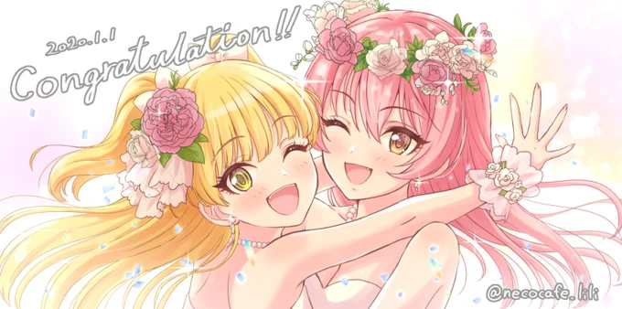 ご結婚おめでとうございます～!
♯城ケ崎姉妹 