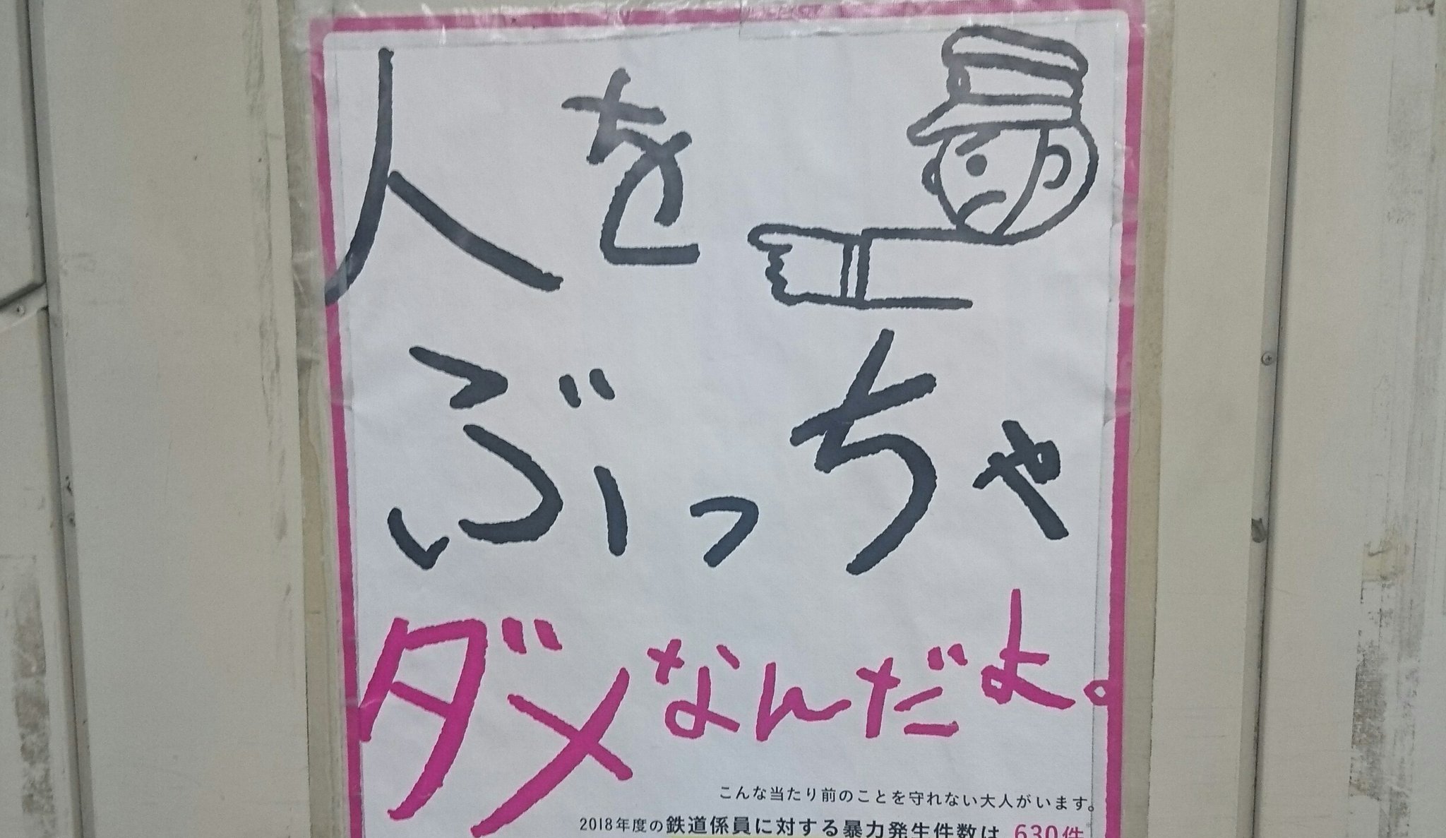 まんぷくまる على تويتر 年始早々 大卒で身の丈に合わない 仕事なんてしようとするな お前にやれるのは所詮作業者レベルなんだよ と言われてるんですが 今読んでる本投げていいですか 人の挑戦をバカにして阻む権利は誰にもない 言葉も暴力になるよ 駅の