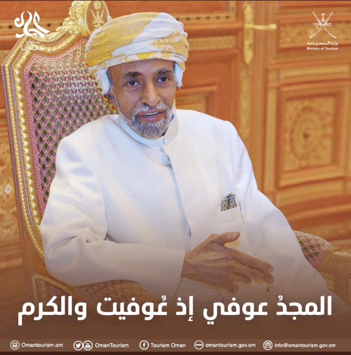 Nuzha_9's tweet photo. #الحمدلله_سلطاننا_بخير https://t.co/d09wNKu2bm