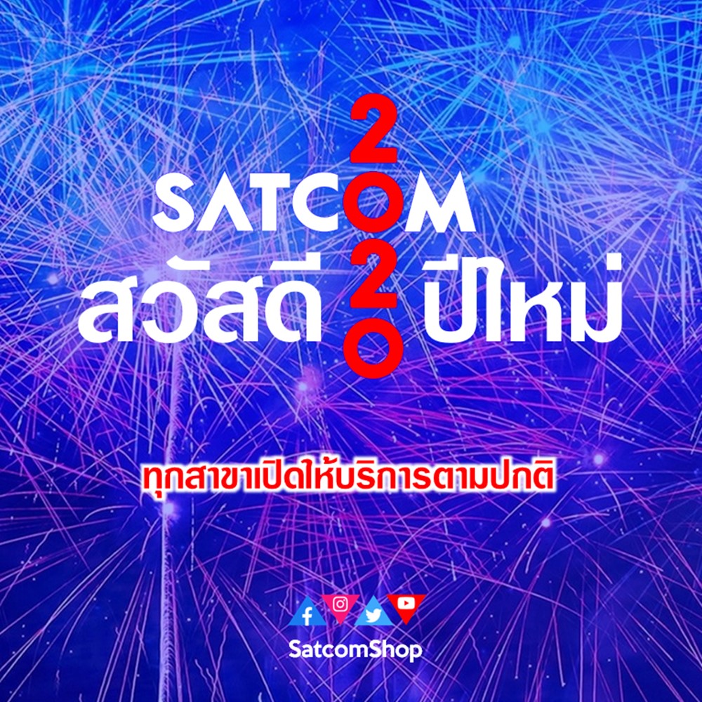 SatcomShop tweet picture