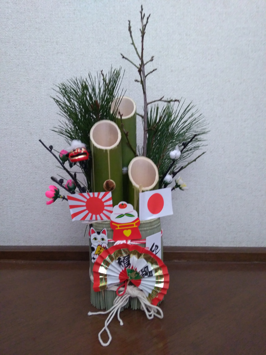 さくまひろこ ひろこの音部屋は年 16年目800回を迎えます 800回記念ライブも考えていますので ぜひいらして下さいね 今年も宜しくお願い致します 上の子 10才 が作ってくれた門松 門松 お正月 新年 ハンドメイド ひろこの音部屋 Fm さくまひろこ ひろこの音部屋は年 16年目800回を迎えます 800回記念ライブも考えていますので ぜひいらして下さいね 今年も宜しくお願い致します 上の子 10才 が作ってくれた門松 門松 お正月 新年 ハンドメイド ひろこの音部屋 Fm