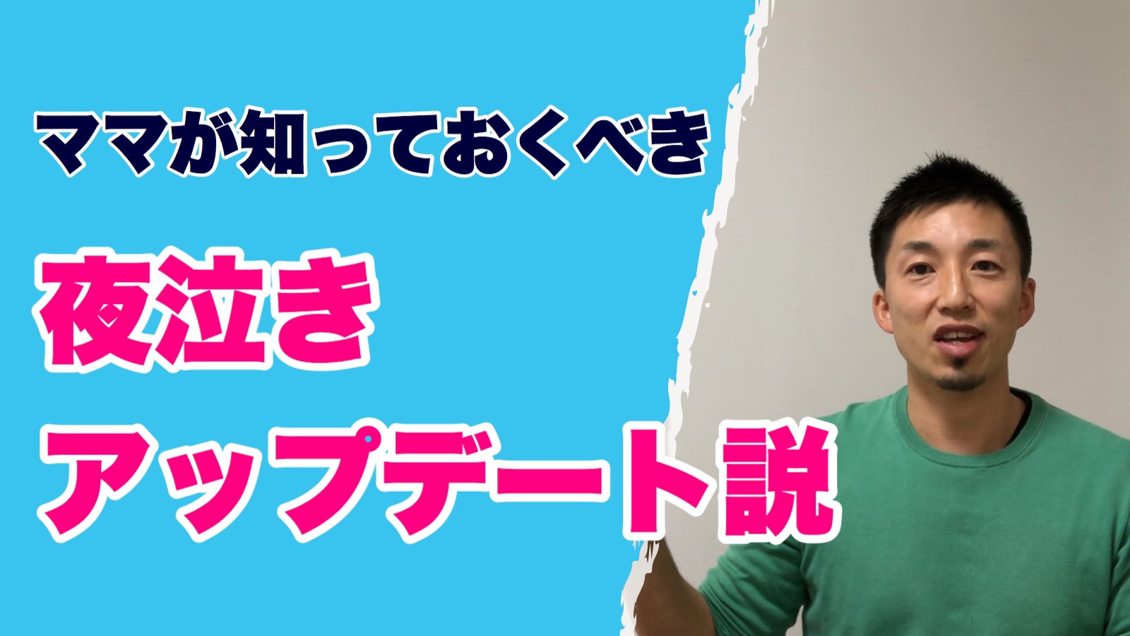 愛綺 Mi Reon 3 Twitter