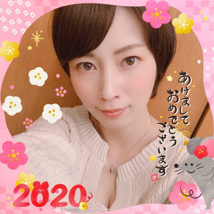 明けましておめでとうございます🎍 応援して下さる皆様、今年も奥田咲を宜しくお願い致します😆 https://t.co/dqqQe8u0c5
