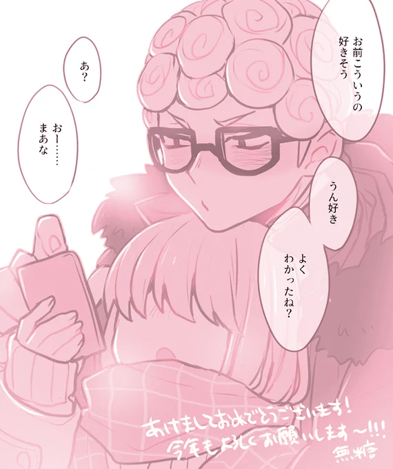 あけてましたおめでとうございます!新年一発目はやっぱり❄!!また色々描いていきたいと思いますので、今年もよろしくお願いします～～～!!! 