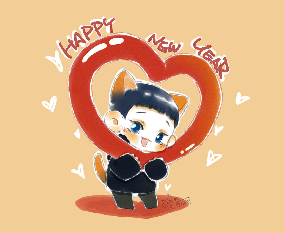  2020 with Kim Jongdae (credits to whoever owns this fan art ilyy)