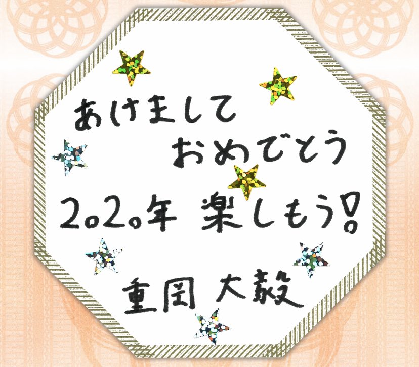 ジャニーズネット