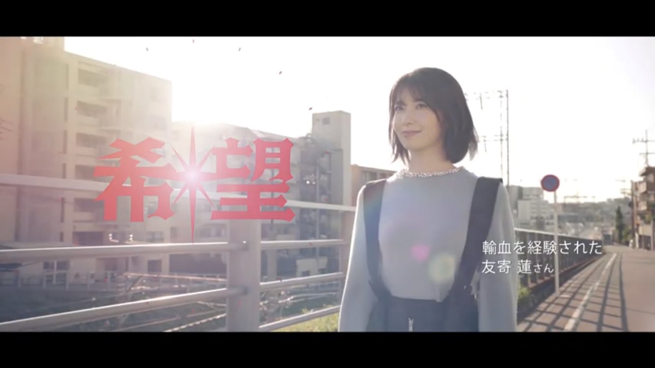 友寄 蓮(Ren Tomoyose) على X: 