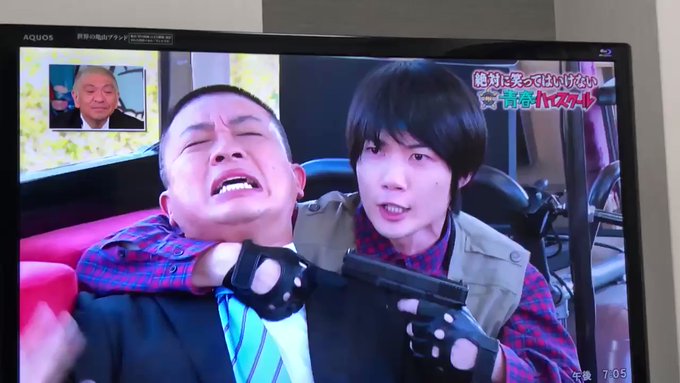 とみちゃん ガキ使の神木くんを見て ニノマエが黄泉がったようで見とれてしまった ニノマエまだ出来そうだな神木くん 拾い画にて T Co Rez3g9luan Twitter
