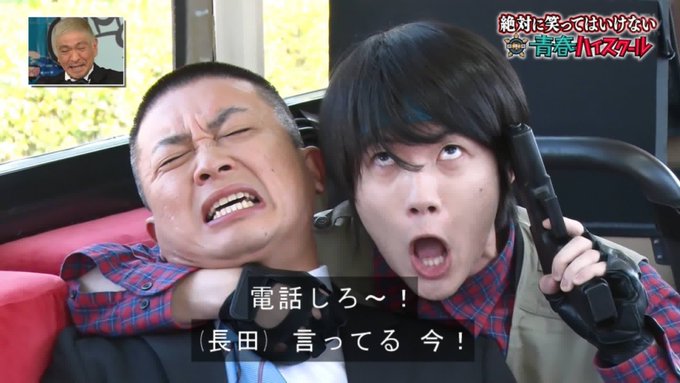 とみちゃん ガキ使の神木くんを見て ニノマエが黄泉がったようで見とれてしまった ニノマエまだ出来そうだな神木くん 拾い画にて T Co Rez3g9luan Twitter