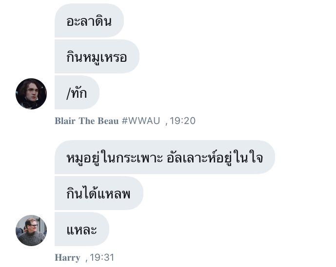 อะลาดินกินหมูอ่อ