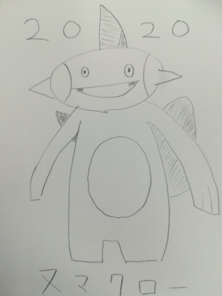 ベルン 飛行機遅延で 成田空港駅で新年を迎えるという運の悪さ発揮してもうた 年明けぼっちだったから成田空港でヌマクロー描いてた