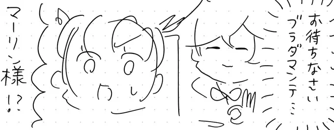 元旦から変なネーム切ってる 