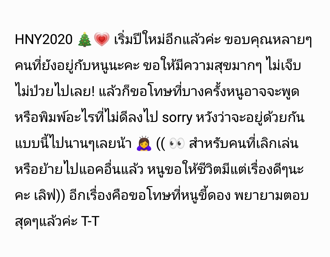 มายล์แซล rest tweet media