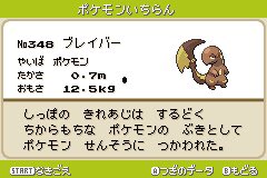 まろ ポケモンベガ図鑑レビュー No 79 キルギシア シルドール ラルトスから分岐進化するポケモン 既にサーナイト エルレイドがいて両方メガシンカもあるのに 一層複雑化してしまう 剣盾でリージョン限定進化が導入されたので 今後ラルトスの