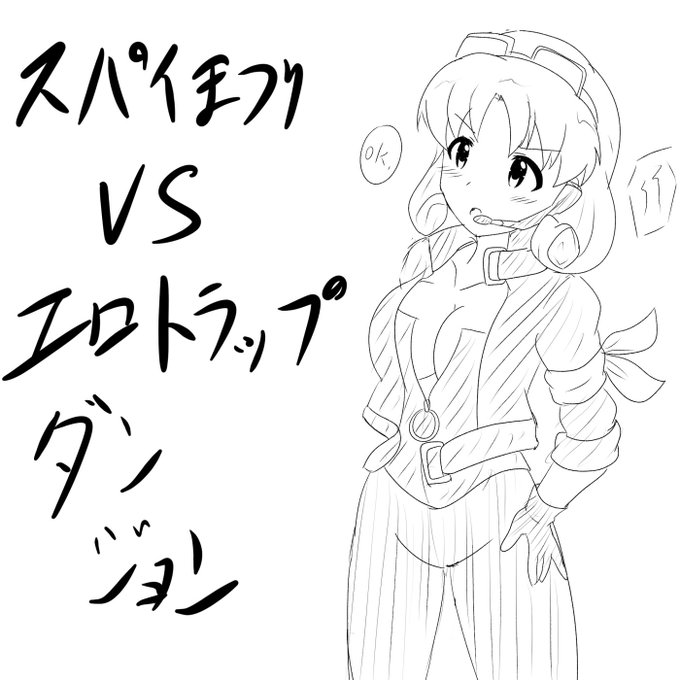 だから気に入った #ミリエロ
続きはリプライで繋げます 