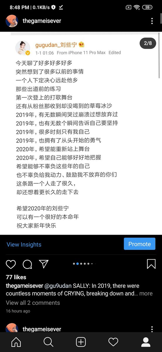 thegameisever2's tweet photo. 200101 JELLY chat + JELLY Weibo

#SALLY: In 2019 there were countless moments of CRYING, breaking down &amp; WANTING TO GIVE UP[...] In 2020 I hope to STAND ON STAGE once again[...] for you...

ENG TRANS may not be 100% accurate

#구구단 #샐리 #gugudan #刘些宁 @gu9udan @jellyfish_ent https://t.co/3da2q79xvO