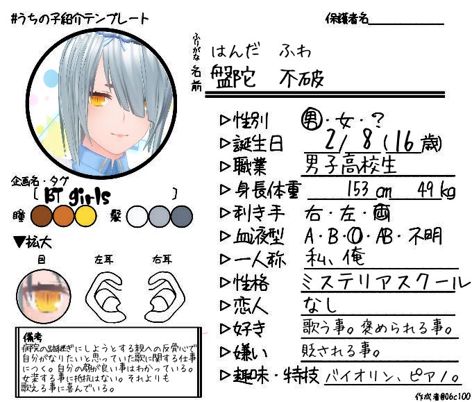 Tgirlのtwitterイラスト検索結果 古い順 Tgirlのtwitterイラスト検索結果 古い順