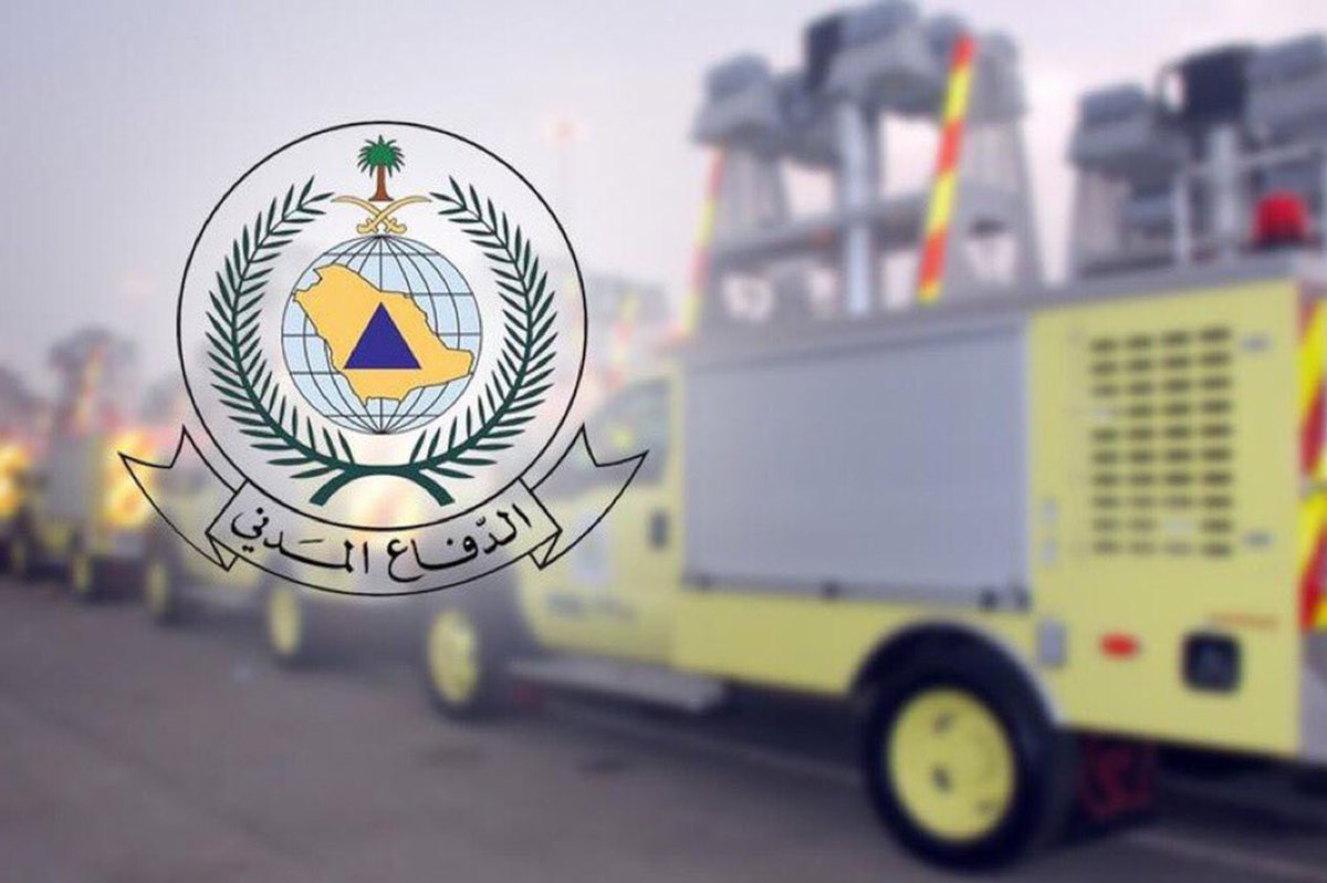JawalWatani's tweet photo. دعت المديرية العامة للدفاع المدني المواطنين والمقيمين إلى الأخذ بأسباب السلامة أثناء الاستمتاع بإجازة منتصف العام الدراسي، سواء في المتنزهات العامة أو المدن الترفيهية أو الرحلات البرية. https://t.co/qL9T6lPraH