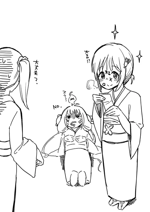 今年もよろしくお願いします