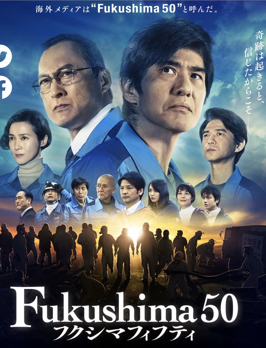 奇跡は起きると信じたからこそ
