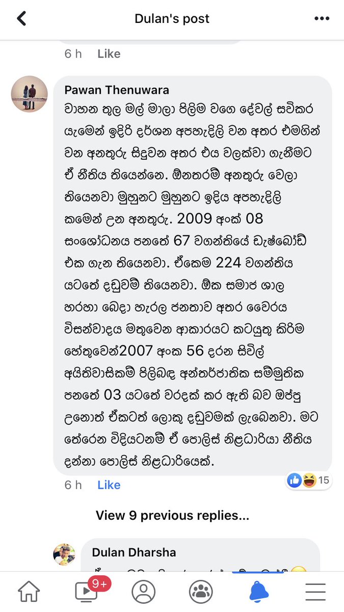 erangatennakoon's tweet photo. Saw this on fb, and as I know this is true (but I don’t know those numbers). #lka #SLTraffic @road_lk https://t.co/9tkm77oZ63