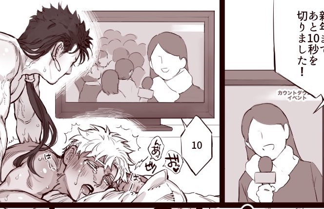 ちょむ R18 としあけ結腸ブチ抜き槍弓漫画 T Co Va7vrvecep T Co Xo0ltzziqt Twitter