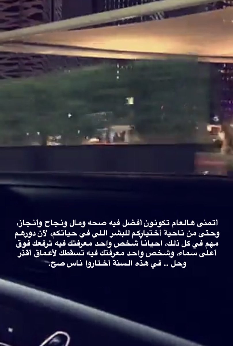 مقتطفات من سناب ياسر الفيصل 👍🏻🌺 #١_يناير_٢٠٢٠