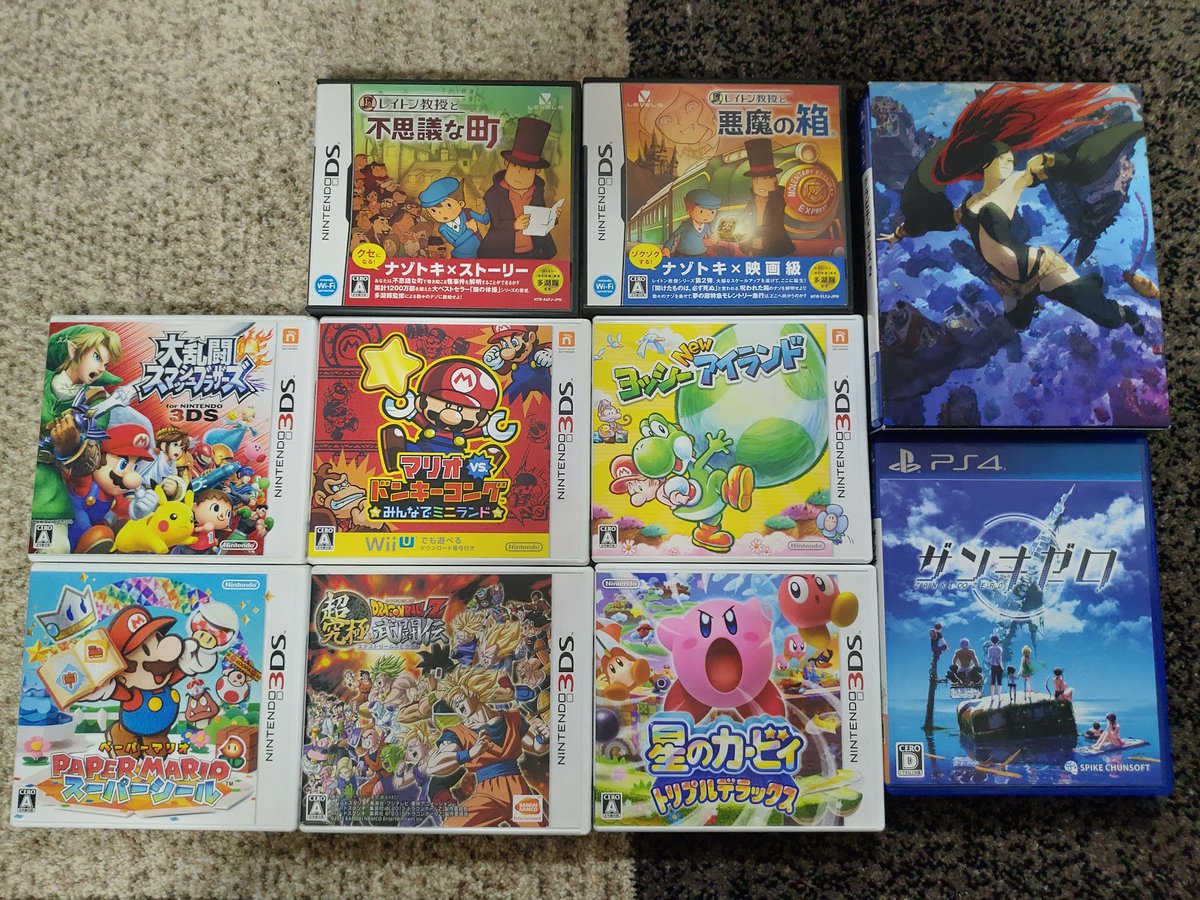 えりたま على تويتر 本日買ったゲーム えりたま購入記録 3ds 大乱闘スマッシュブラザーズ 3ds マリオvsドンキーコングみんなでミニランド 3ds New ヨッシーアイランド 3ds ペーパーマリオスーパーシール 3ds 星のカービィトリプルデラックス 3ds