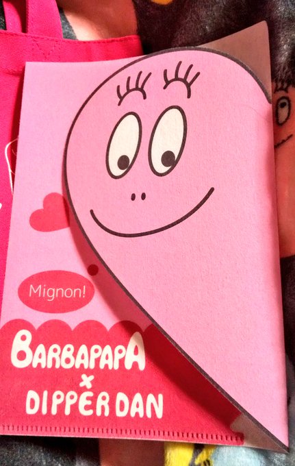 バーバパパのtwitterイラスト検索結果 古い順