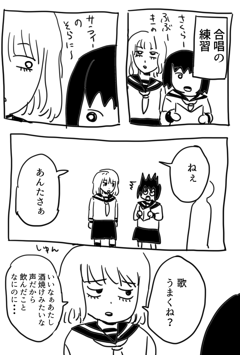 #逆襲の思い出
ギャル 好き・・ 