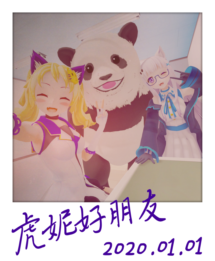 pk102986's tweet photo. 看完α虎妮最後一次直播,其實也不會哀傷了,α虎妮已經用最真誠的心呈現給好朋友了🙂
也祝福α虎妮的人生可以過得快快樂樂的,或許偶有遺憾,但多年後回想起來,它終究會化成溫暖的回憶,α虎妮謝謝您,您辛苦了。
#虎妮 #Hoonie #フニー
#奧莉絲 #Orith #オリス
#胖打君 #Pandakun
#YahooTV https://t.co/4zJAlp1GXH