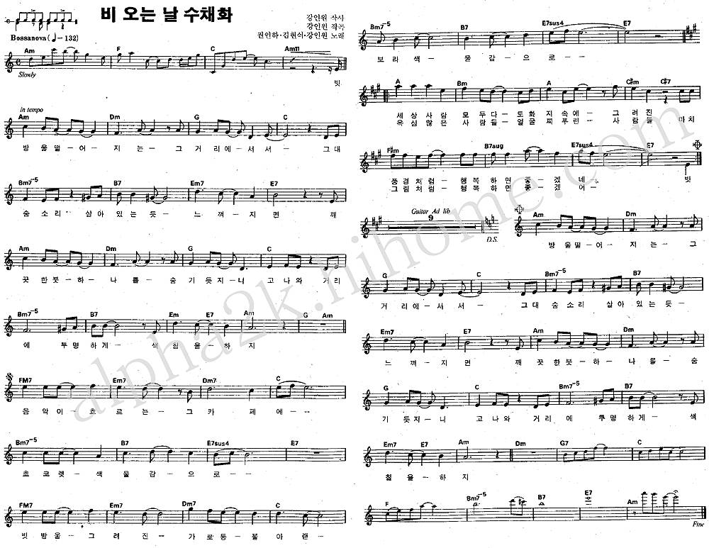 한울 Radwimps Radwimps様に新年にプレゼント一つ贈ります 韓国の感性の歌です 雨の日水彩画 楽譜と日本語歌詞を差し上げます T Co Smhpd Korea 곽재용 Radwimps 비오는날의수채화 Kpop 天気の子 大韓民國 T Co