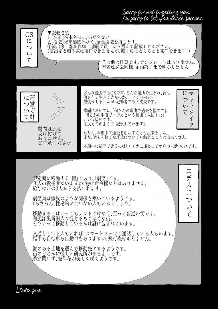 B_De_S's tweet photo. ※上げ直しです。
概要と、補足をまとめたものです。
文字が多くなってしまいすみません、参加をご検討いただいている場合はご一読お願い致します。
今後補足が増えた場合は、当ツイートに繋げていきます。 https://t.co/iXwkuWlKZ8