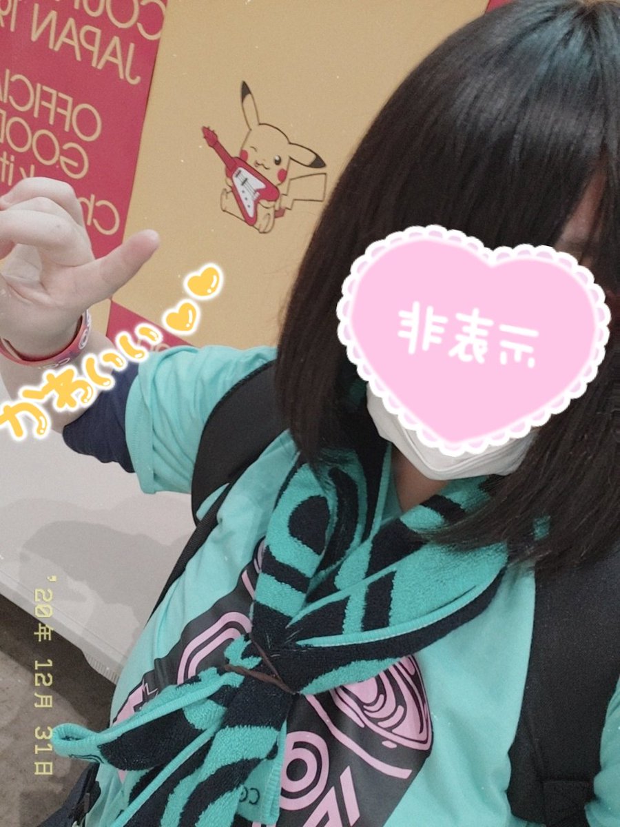 niya_tuki_'s tweet photo. ぴかちゅーといーぶいかわいかった
Tシャツめっちゃ迷った( ˘•ω•˘ )
緑と黒のやつ買ったけど、年越しは緑!同じ人少なかったな〜🤔
終わって無事に帰宅!
#CDJ1920 #CDJ31 https://t.co/Axj2xwCy1M