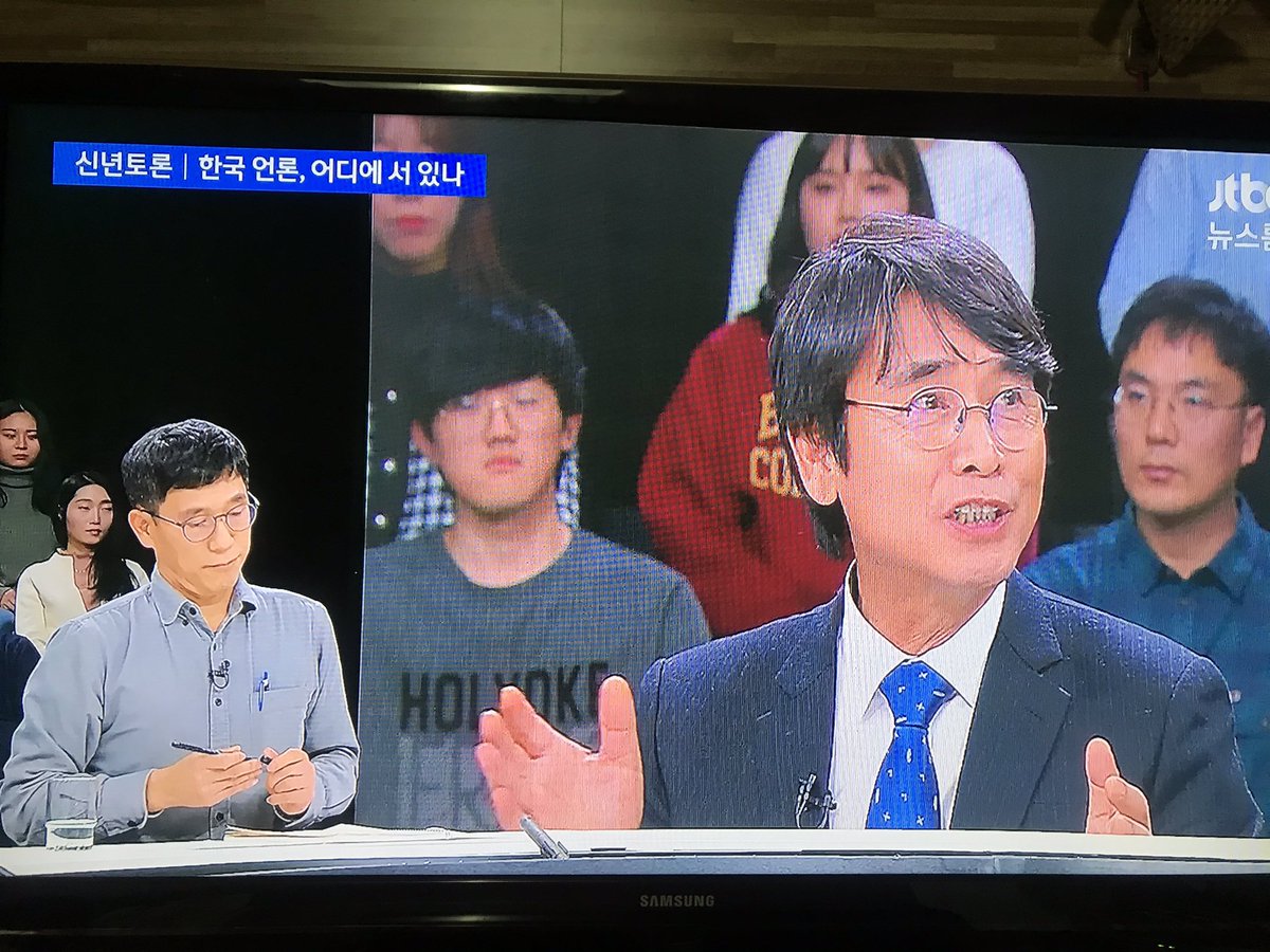 hjs4718's tweet photo. 화면처럼 그릇의 크기가 다르구나... 진씨는 어쩌다 저렇게 됐냐??? https://t.co/Y9eQIEjVYa
