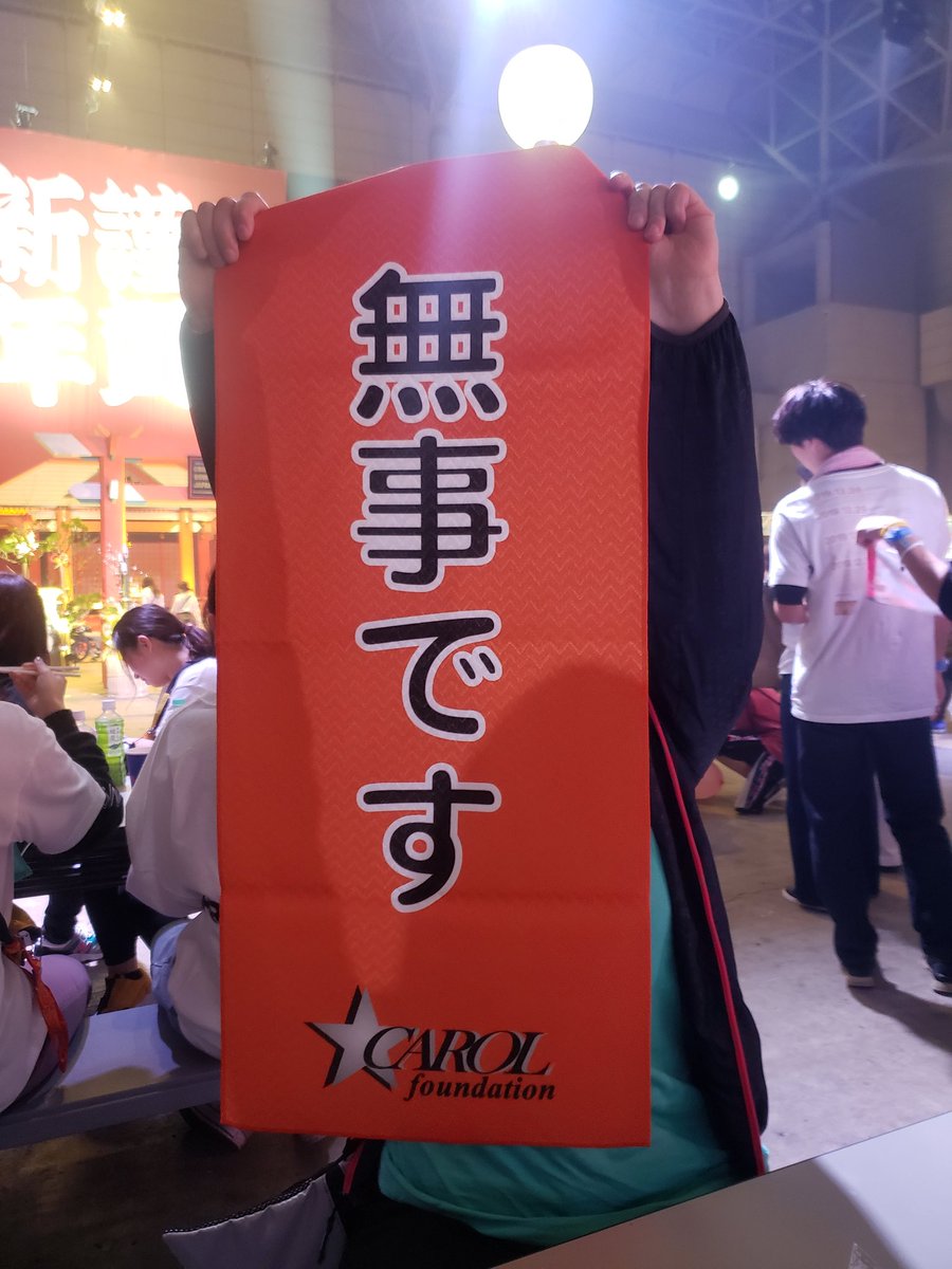 niya_tuki_'s tweet photo. ぴかちゅーといーぶいかわいかった
Tシャツめっちゃ迷った( ˘•ω•˘ )
緑と黒のやつ買ったけど、年越しは緑!同じ人少なかったな〜🤔
終わって無事に帰宅!
#CDJ1920 #CDJ31 https://t.co/Axj2xwCy1M
