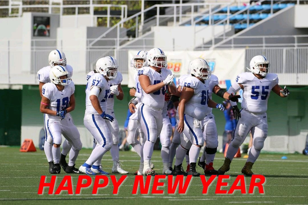 神奈川大学体育会アメリカンフットボール部atoms Happy New Year 新年明けましておめでとうございます 今年もatomsをよろしくお願いいたします 神奈川大学 Atoms Roadtotop