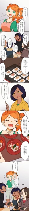 幼馴染ーズでゆるく年始を過ごしてほしい。 