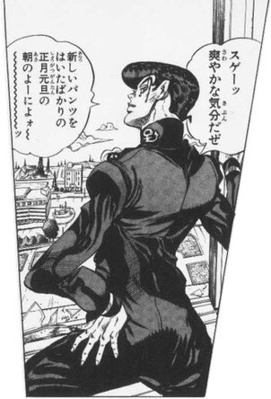 茶助 Na Twitteru ジョジョファンお正月あるある 正月元旦の朝に新しいパンツはきがち 誰だってそうする 俺だってそうする そうした 今年はミスタのパンツにしました しまむらのコラボのやつ スゲーッ爽やかな気分になりました