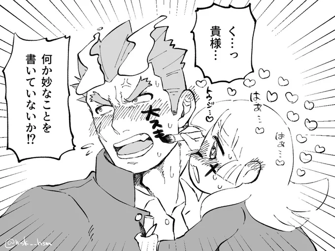 2020年もこういうトウ主2を描いていきたいという気持ちの描き始め 今年もよろしくお願いします〜!! 
