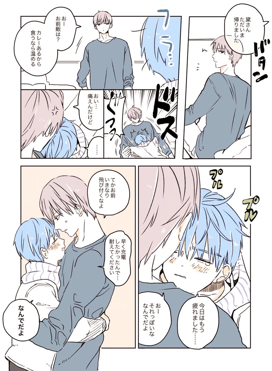 黒バス 他ジャンルもある 最近のまとめ Min T ミント 黒バス 他ジャンルもある 最近のまとめ Min T ミント
