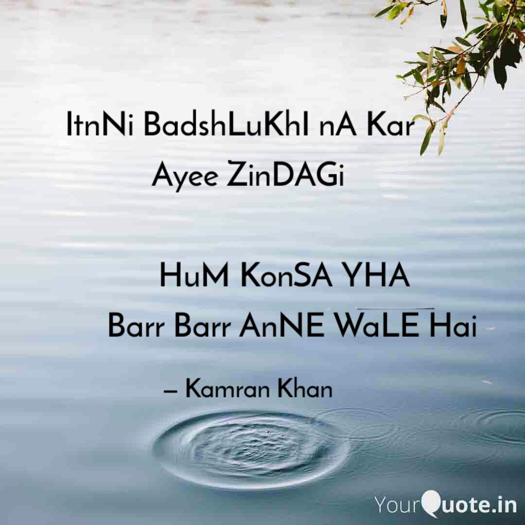 kamrank7329's tweet photo. #firstquoteofmine #firstquote #firstpageofdiary #firstquote #first #firstlove #firstpost #firstquotes #firstquotehere #firstquoteof2k19 #firstthought #firsttimewriting #firstaudiopost #motivation #motivational #morning https://t.co/gIRUeg9GIy