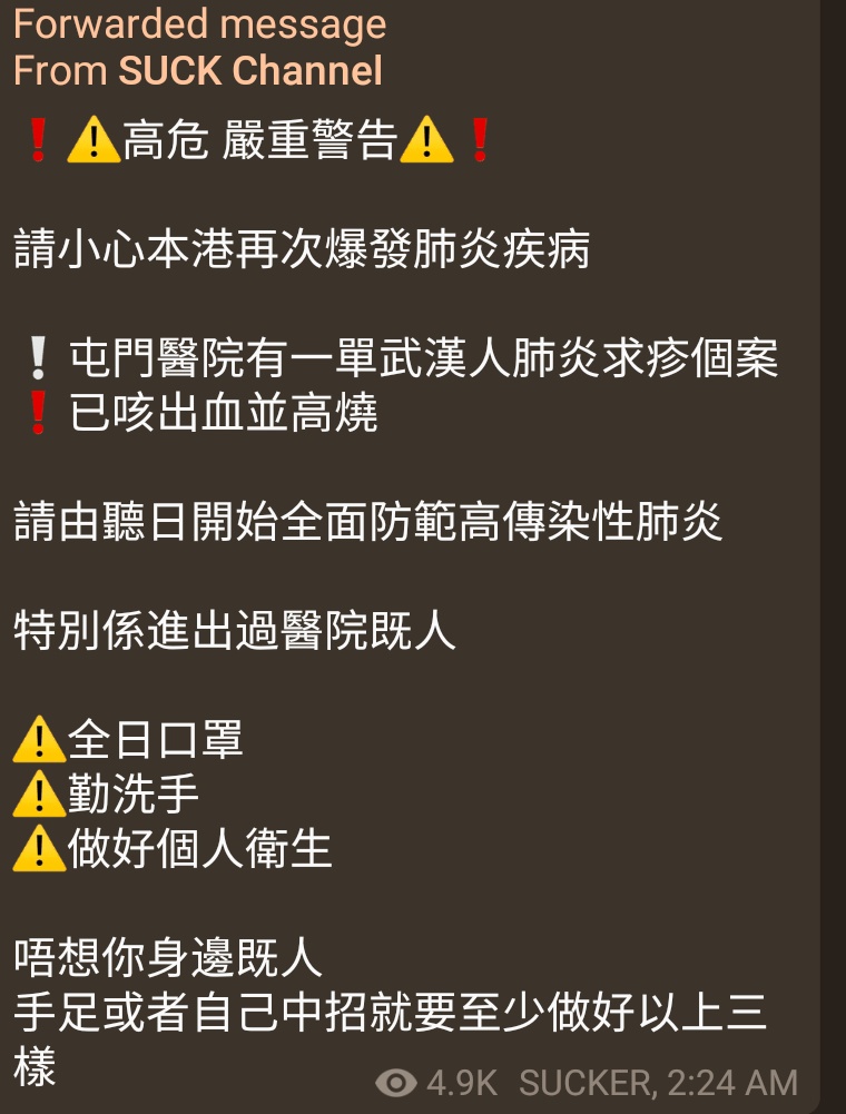 soyamello's tweet photo. oh fuck
首宗肺炎case出現鳥 患者去過武漢
潛咗水好耐未上黎冒泡
提提大家記得戴口罩 去公眾地方摸完設施
尤其摸完巴士欄杆 去過醫院(特別屯門醫院)記得洗手
係跟足衛生局指示用消毒梘液洗手
一定要做好個人衛生
口罩最好用翻外科口罩(個人建議
(Source: TG grp)

#屌呀又黎 https://t.co/diVq3jpkqr