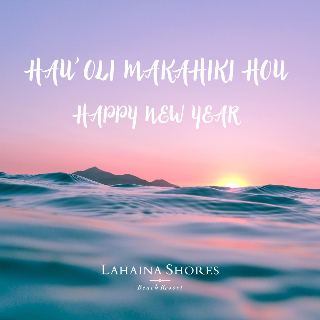From our 'Ohana to yours, we wish you a happy and successful 2020! Aloha from Lahaina Shores!