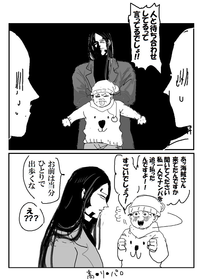 イチヤ Ichiya At Twitter