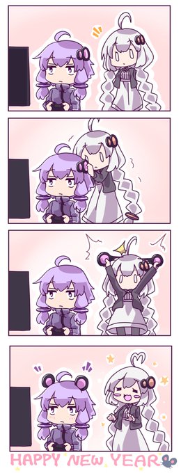 Cometさん がハッシュタグ 結月ゆかり をつけたツイート一覧 1 Whotwi グラフィカルtwitter分析