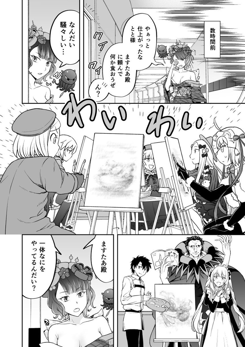 FGO葛飾北斎中心本 書店委託中です。
おぎの稔冬コミ新刊②「好きに描いて何が悪い!」 https://t.co/8kV7dEdpi9

メロンブックス様:https://t.co/6HjEu7pqZZ

とらのあな様: 