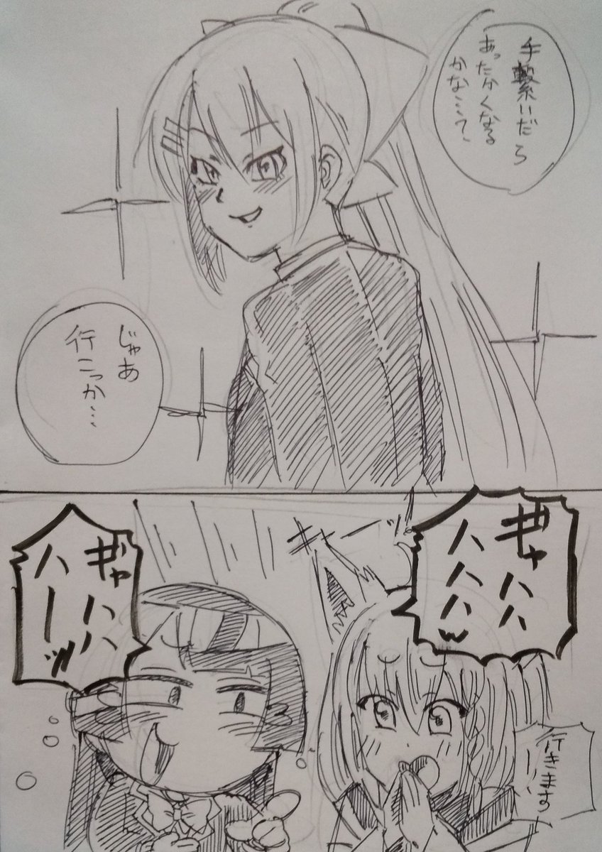 誰だお前は 