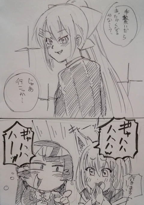 誰だお前は 